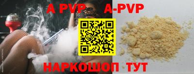 гашишное масло Коммунар