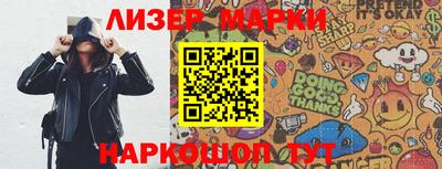 гашишное масло Коммунар