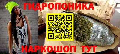 гашишное масло Коммунар