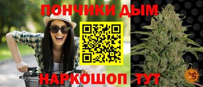 гашишное масло Коммунар