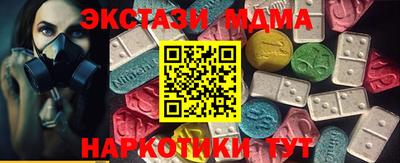 гашишное масло Коммунар