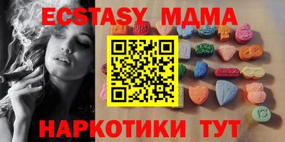 мяу мяу мука Конаково