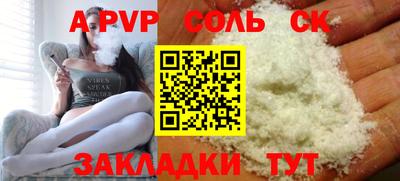 гашишное масло Коммунар