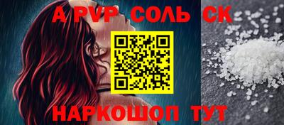 мяу мяу мука Конаково