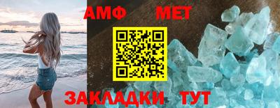 мяу мяу мука Конаково