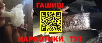 гашишное масло Коммунар