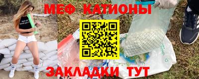 мяу мяу мука Конаково