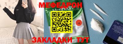 мяу мяу мука Конаково