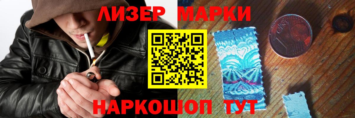 Лсд 25 экстази ecstasy  ЛСД экстази  Вход с VPN  Куйбышев  ЛСД экстази кислота 
