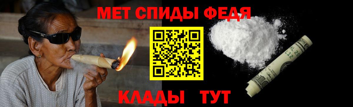 МЕТАМФЕТАМИН винт Куйбышев