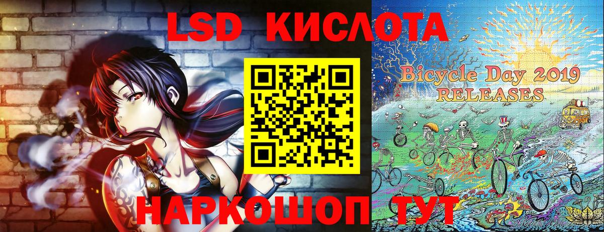 Куйбышев  Наркотические марки  Вход с VPN  Марки 25I-NBOMe 1,5мг 