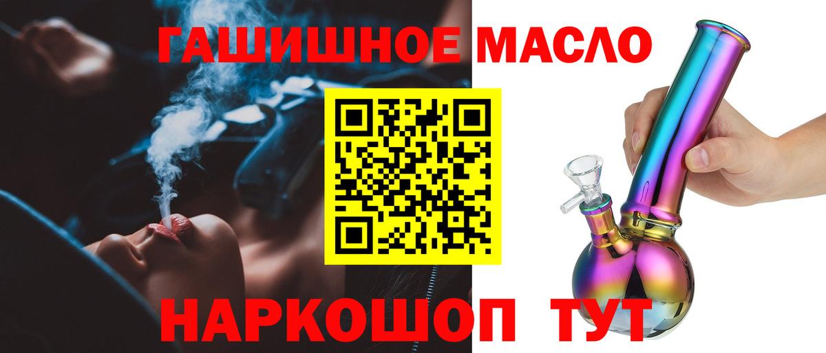 Дистиллят ТГК Wax  Вход с VPN  Куйбышев  купить  сайты  ТГК Wax 