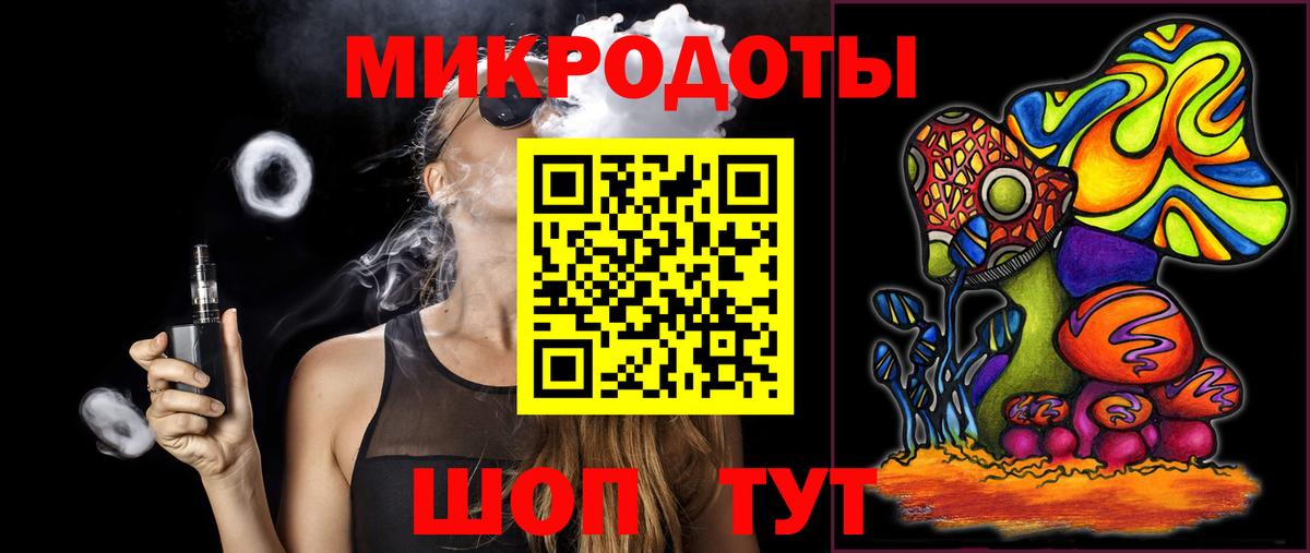Куйбышев  Галлюциногенные грибы Magic Shrooms  Вход с VPN 
